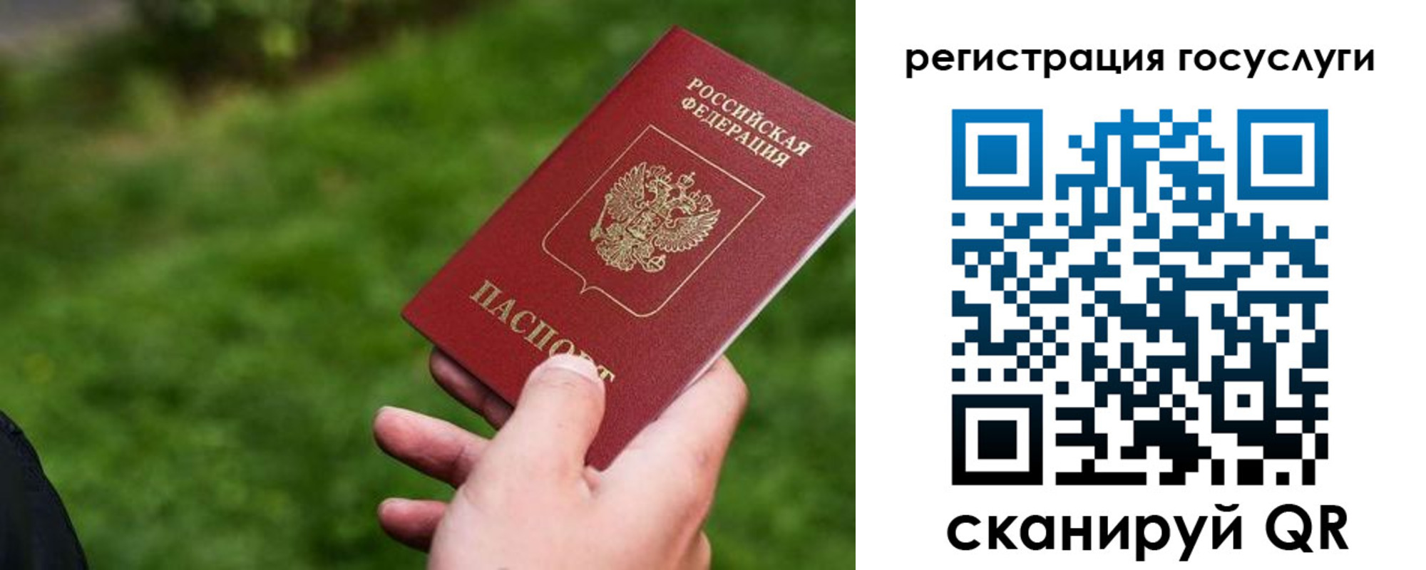 временная регистрация в Лысково
