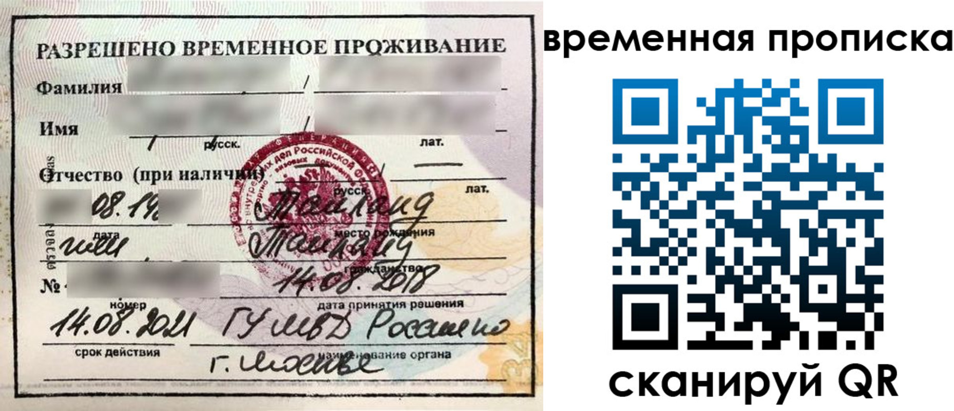 пропишу в квартире в Лысково