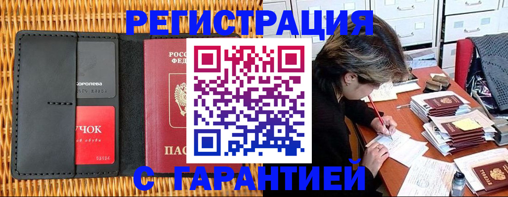 пропишу в квартире в Лысково