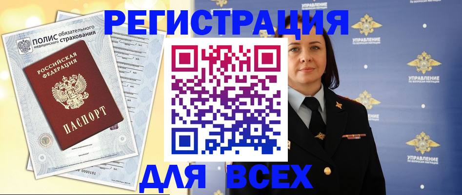 временная регистрация госуслуги в Лысково