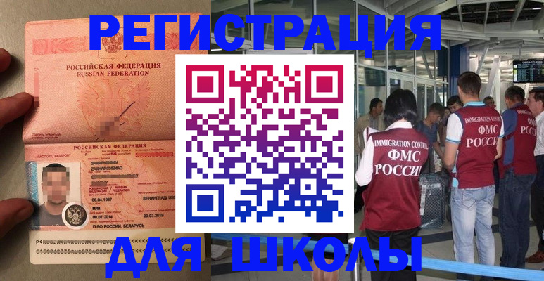 прописка гарантия в Лысково